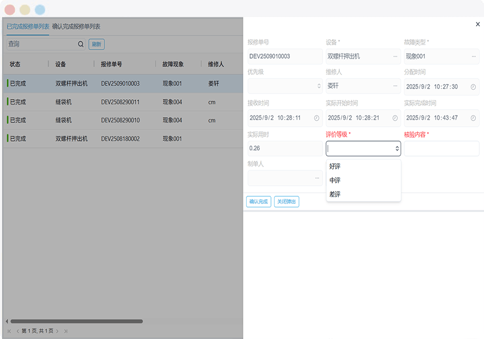 标准ESOP