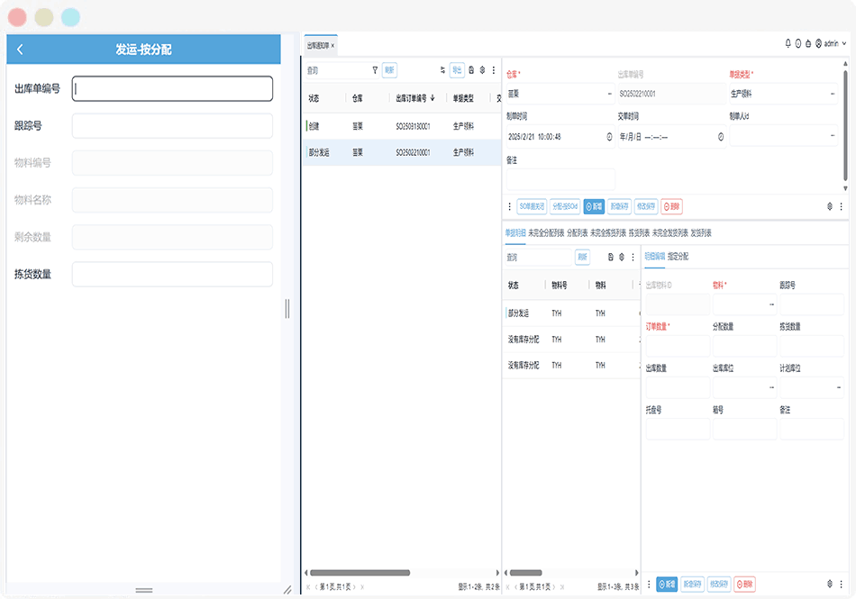 暂无可用页面